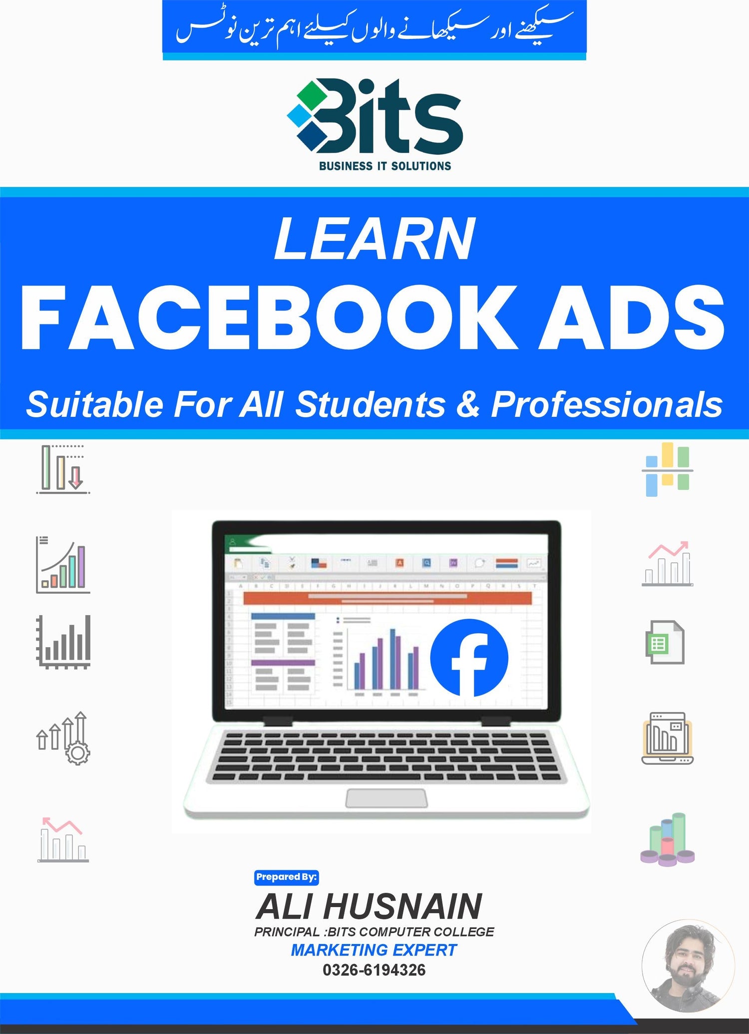 Digital Marketing Notes