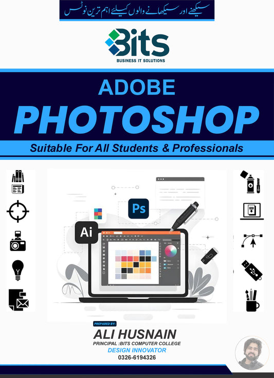 🎨 Graphic Designing Notes Bundle – Adobe Photoshop, Illustrator, CorelDRAW & Canva Pro ✅