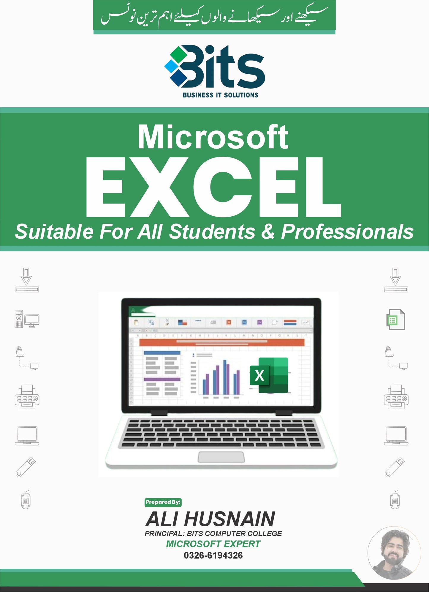 Microsoft Office Notes Bundle – MS Word, MS Excel & MS PowerPoint (2nd Edition) ✅
